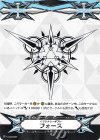 V-GM/0001|V-GM2/0001 - イマジナリーギフト フォース|イマジナリーギフト フォース