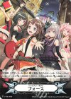 V-GM/0266 - イマジナリーギフト フォース
