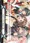V-GM2/0108 - イマジナリーギフト フォース