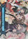  V-GM2/0109 - イマジナリーギフト フォース(RR仕様) 
