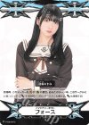 V-GM/0273 - イマジナリーギフト フォース