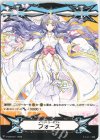 V-GM/0311|V-GM2/0116 - イマジナリーギフト フォース|イマジナリーギフト フォース