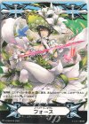 V-GM/0318|V-GM2/0123 - イマジナリーギフト フォース|イマジナリーギフト フォース
