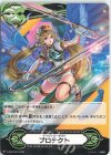 V-GM/0320|V-GM2/0125 - イマジナリーギフトプロテクト|イマジナリーギフトプロテクト