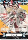 V-GM/0325|V-GM2/0134 - イマジナリーギフト フォース|イマジナリーギフト フォース