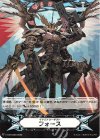 V-GM/0328|V-GM2/0137 - イマジナリーギフト フォース|イマジナリーギフト フォース