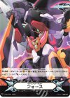 V-GM/0331|V-GM2/0139 - イマジナリーギフト フォース|イマジナリーギフト フォース