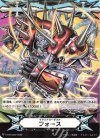 V-GM/0332|V-GM2/0141 - イマジナリーギフト フォース|イマジナリーギフト フォース