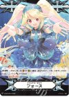 V-GM/0334|V-GM2/0143 - イマジナリーギフト フォース|イマジナリーギフト フォース