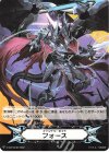 V-GM/0338|V-GM2/0147 - イマジナリーギフト フォース|イマジナリーギフト フォース