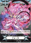 V-GM/0343|V-GM2/0152 - イマジナリーギフト フォース|イマジナリーギフト フォース