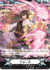 V-GM/0345|V-GM2/0154 - イマジナリーギフト フォース|イマジナリーギフト フォース