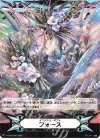 V-GM/0348|V-GM2/0157 - イマジナリーギフト フォース|イマジナリーギフト フォース