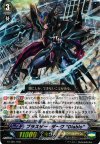 G-LD01/003 S-TD ブラスター・ダーク “Diablo”(RRR仕様)