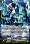 G-LD01/008 TD 真黒の賢者 カロン