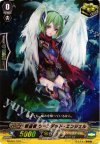G-LD01/012 S-TD 撃退者 ウーンデッド・エンジェル(RRR仕様)
