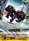  G-LD01/014 TD フラトバウ 