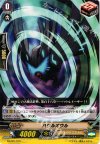 G-LD01/015 TD ハウルオウル