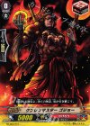  G-LD02/015 TD ケンレンマスター ゴジョー 