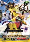  G-LD02/016 TD サンゾウマスター ゲンジョウ 