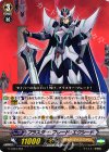G-LD03/004 TD ブラスター・ブレード・エクシード