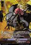 G-TB01/S04 SP 獅子王(サイン入り)