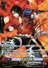 G-TB02/S05 SP 陸奥守吉行 特(サイン入り)