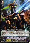  G-TD01/007 TD ツインメーザー・ドラゴン 