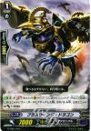  G-TD01/010 TD ブラスウイング・ドラゴン 