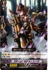  G-TD01/011 TD スチームソルジャー ドーゲ 