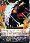  G-TD01/013 TD 引っ込み思案のギアレイブン 