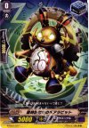  G-TD01/017 TD 腹時計付きのギアラビット 