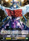  G-TD02/004 TD 碩学の賢者 クンロン 