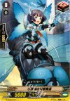  G-TD02/016 TD 小妖精の突撃隊長 