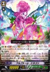  G-TD03/004 TD フルブルーム・ドラゴン 
