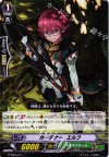  G-TD03/011 TD ガーデナー・エルフ 