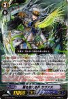 G-TD04/002 S-TD 嵐を超える者 サヴァス(RRR仕様)