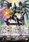 G-TD05/002 TD オルターエゴ・メサイア