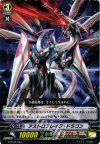  G-TD05/003 TD アストロブレイク・ドラゴン 