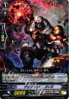  G-TD05/012 TD グラブハンド・ゴリラ 