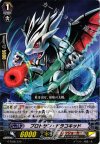  G-TD05/013 TD プロトサン・ドラコキッド 