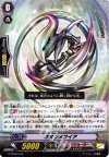  G-TD05/014 TD ネオンメサイア 