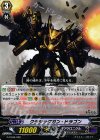  G-TD06/002 TD クラシックガン・ドラゴン 