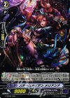  G-TD06/006 TD スチームメイデン メリアンナ 
