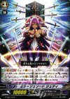  G-TD07/004 TD ミラージュソード ジュディ 