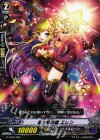  G-TD07/005 TD 星の奇術師 エレン 