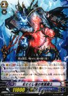  G-TD08/002 TD 呪われし槍の死霊騎士 