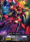  G-TD08/005 TD 汚れし剣の死霊騎士 