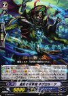  G-TD08/007 TD 腐海の呪術師 ネグロルーク 