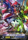 G-TD08/009 TD バーティング・シェイド